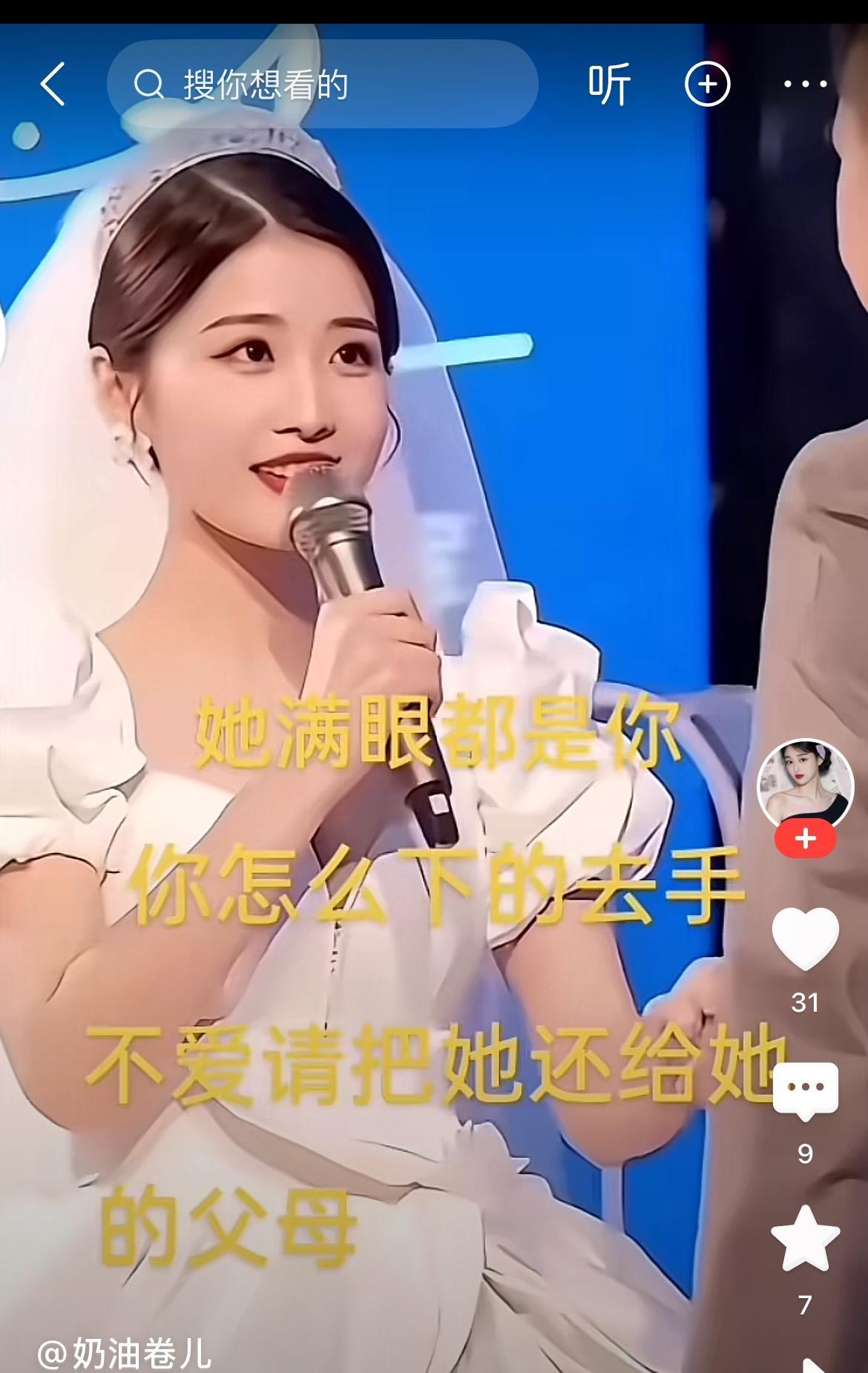 一个乖乖女，爱上一脸匪气流气杀气，的狠人。金某从初中就霸凌同学，高中为追