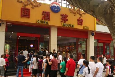 最近茅台又整出大动静。多渠道飞天茅台价格一度跌破1499元/瓶，这可是近年来头一