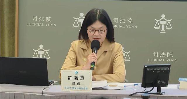 宪法法庭今天（12月19日）作出一个史无前例重大决定，正式宣判蓝白两党强推的《宪