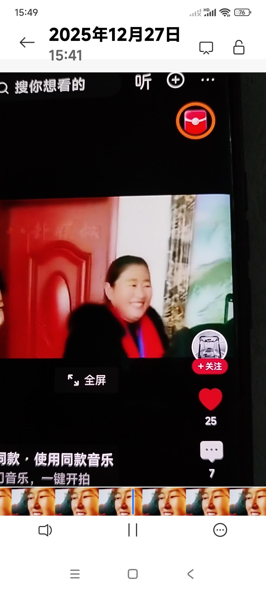 陈萌一句，婆婆也是妈。感动了大衣嫂，大衣嫂也把陈萌当自己亲闺女对待。陈萌