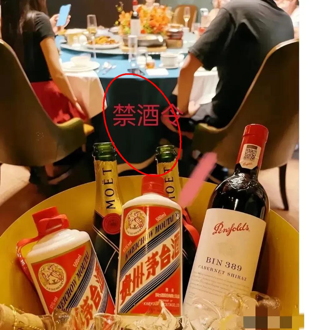 庆城的公务员现在知道了！⏰甘肃省庆城县政务中心贴出第37张禁酒令，但暗处藏着更