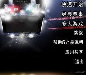 【NBA嘉年华NBAJam】《NBA嘉年华NBAJam》是一个2V2形式的篮