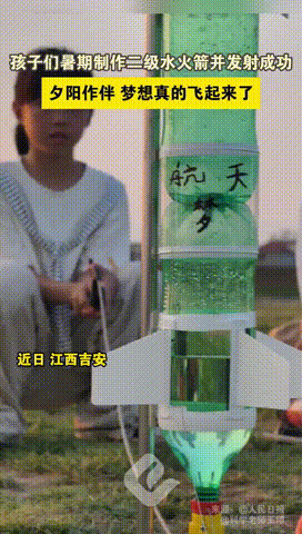 “火到人民日报了！”江西，几个孩子趁着暑假，收集了一堆饮料瓶，可他们并不打算卖钱