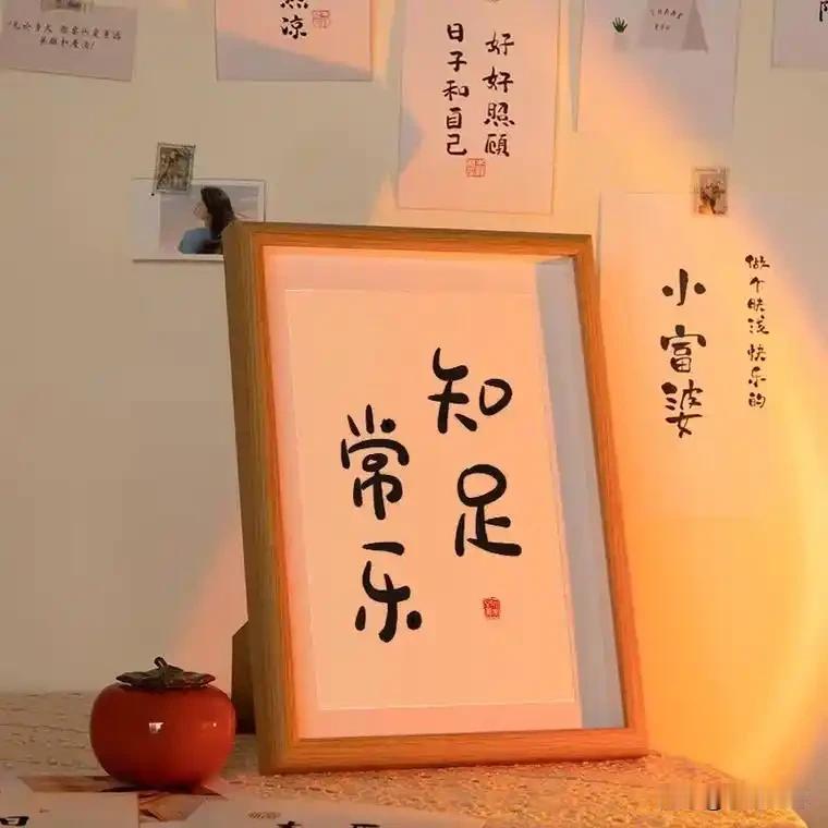 人到中年，慢慢读懂了一句老话：天道忌满，人事忌全。万事万物，盛极必衰，月满