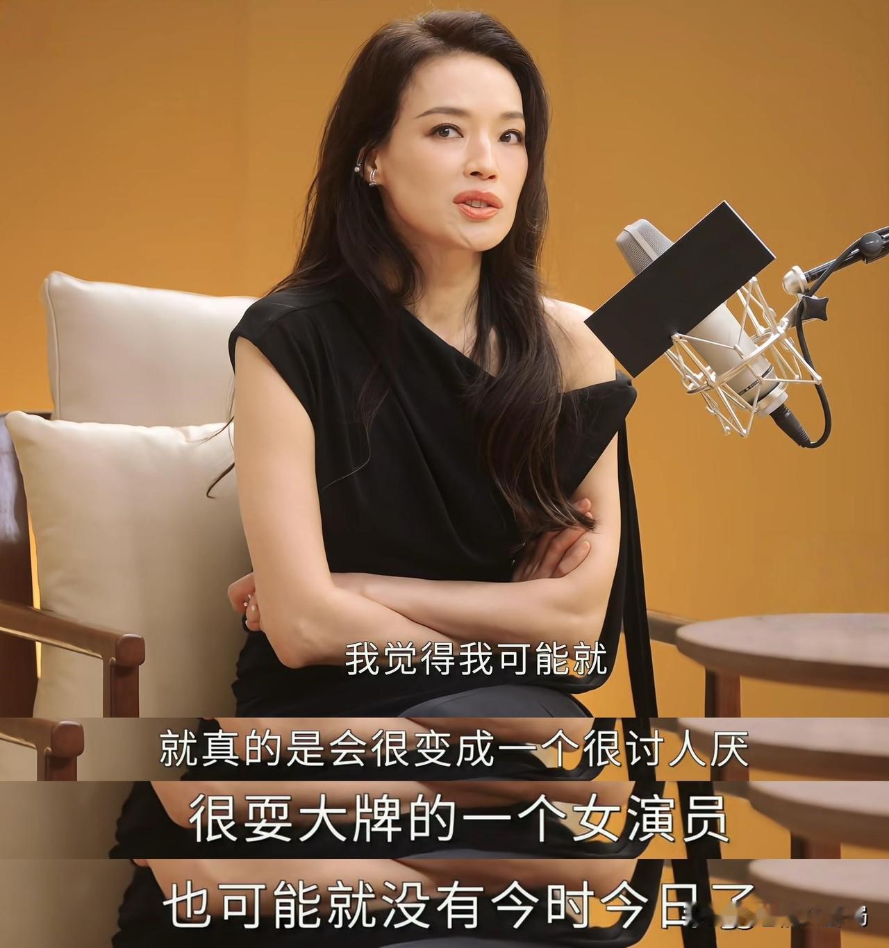 舒淇说：我当年差点变成一个很讨人厌、耍大牌的女演员，或许就没有今时今日了。近日