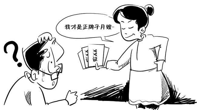 月嫂对待孩子的这些手段大家要注意