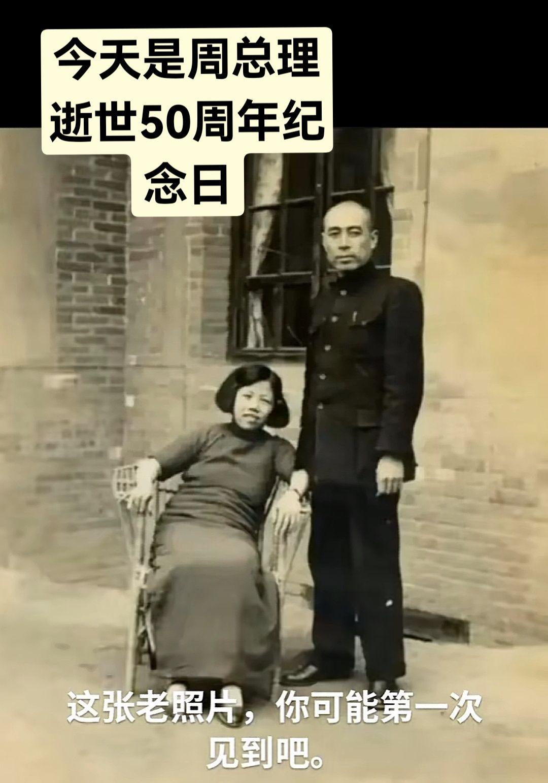 纪念周总理逝世50周年。