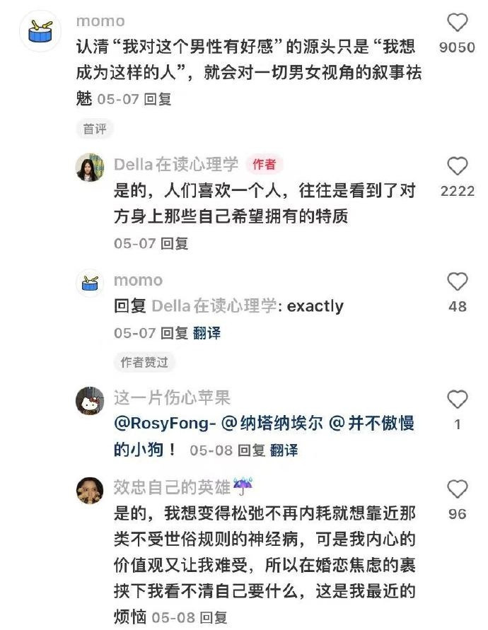 少用感情思考，多用利益思考
