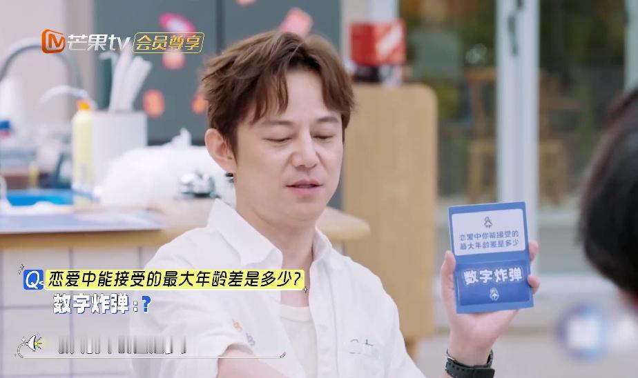 家人们，檀健次自曝恋爱年龄差接受度，10岁的答案太惊喜，真实又大胆，这反差萌狠狠