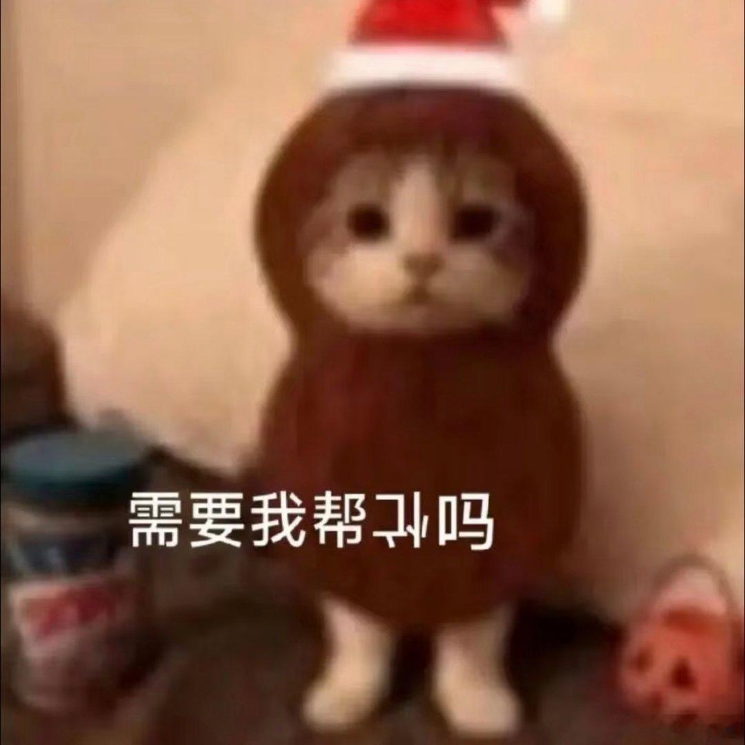 搞笑表情包分享。