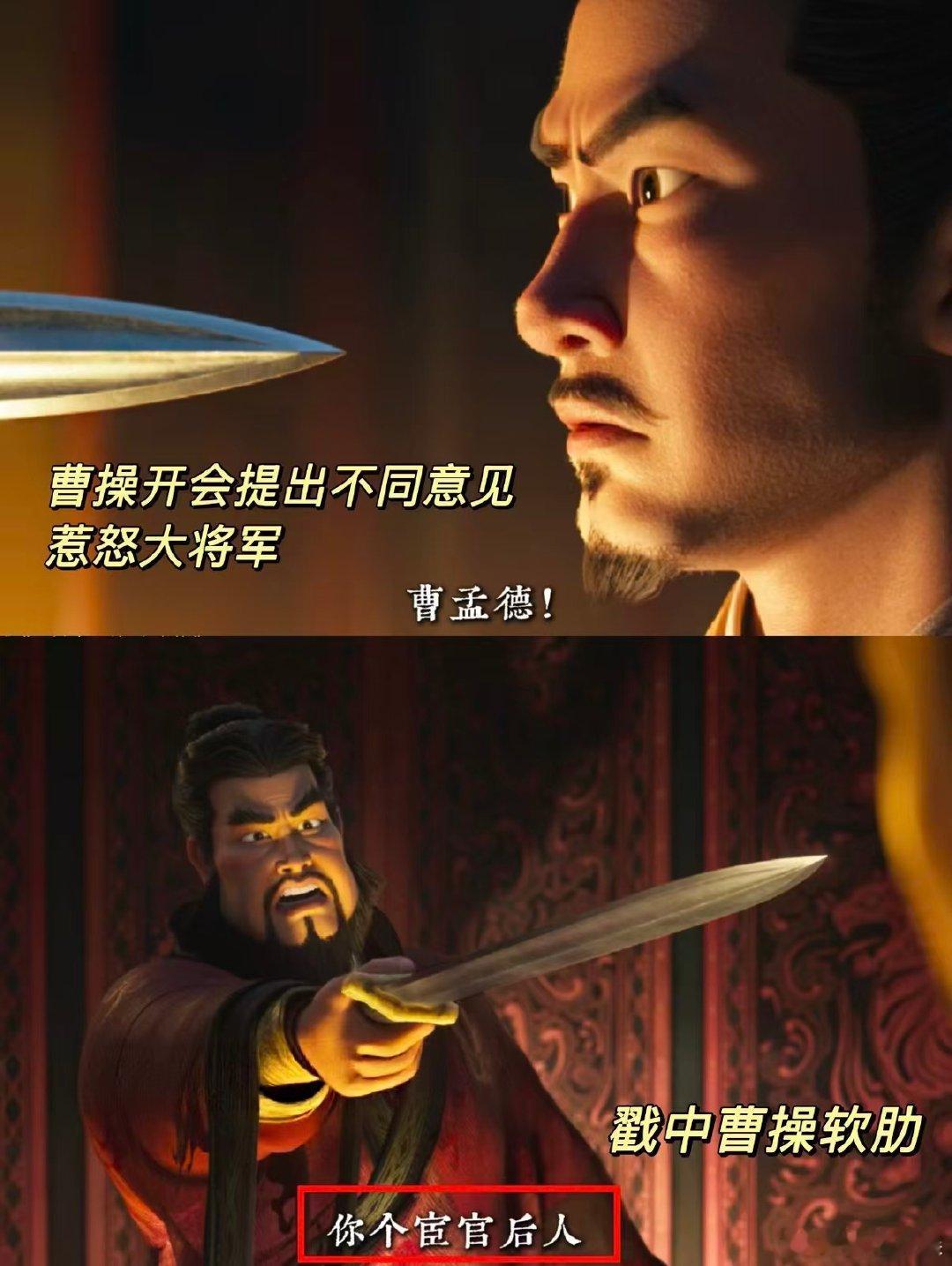 动画三国争洛阳狠到窒息三国争洛阳尺度大到一愣一愣的追光又一力作来袭，三国争洛