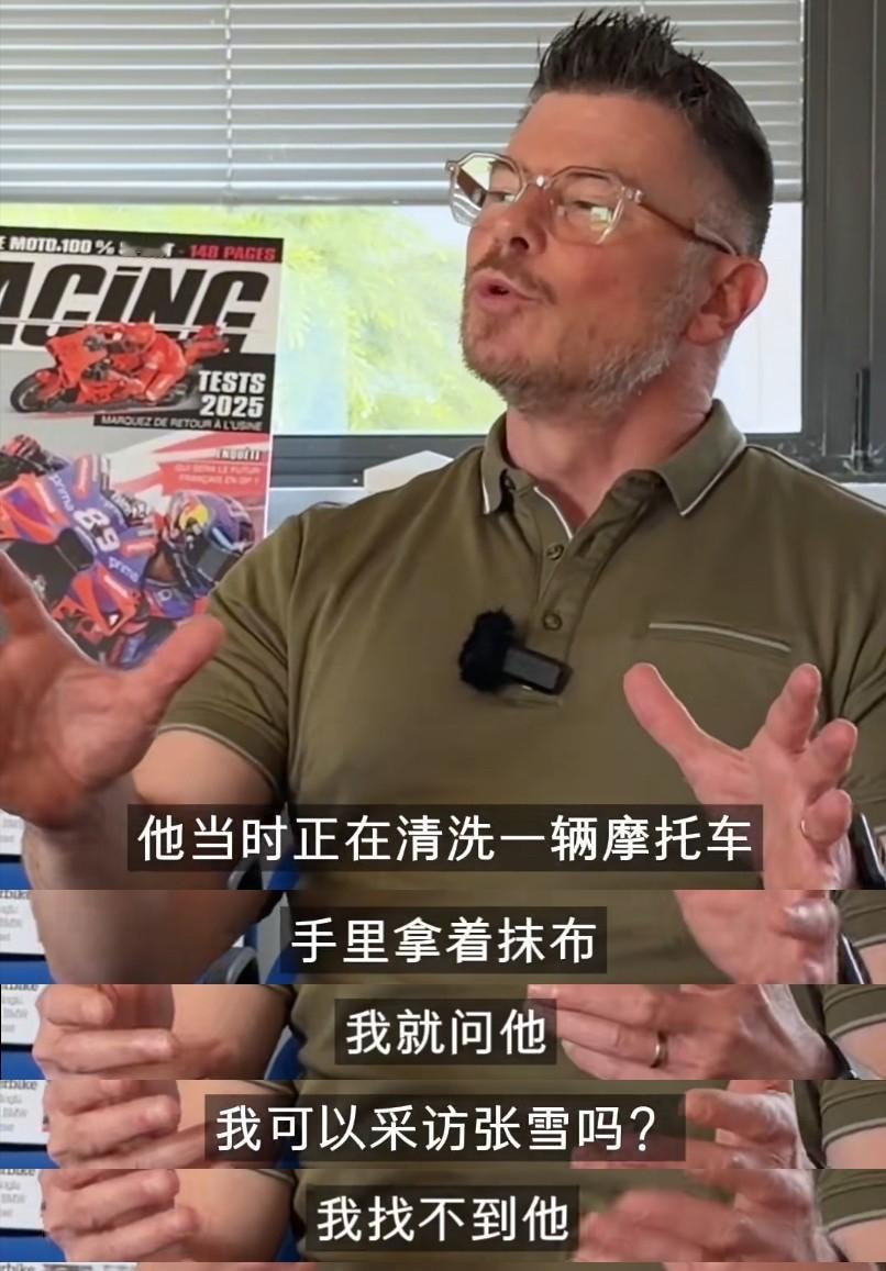 张雪机车斩获第五冠火遍海外，连法国资深主编都忍不住惊叹！近期，法国业内顶尖杂志，