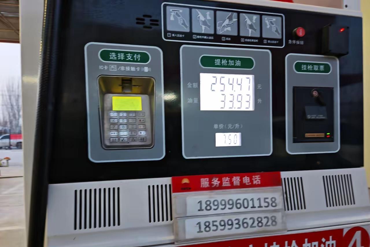 油价涨的在过一阵就加不起油了刚开打那会才6.7还是6.9的，今天加油一看7.