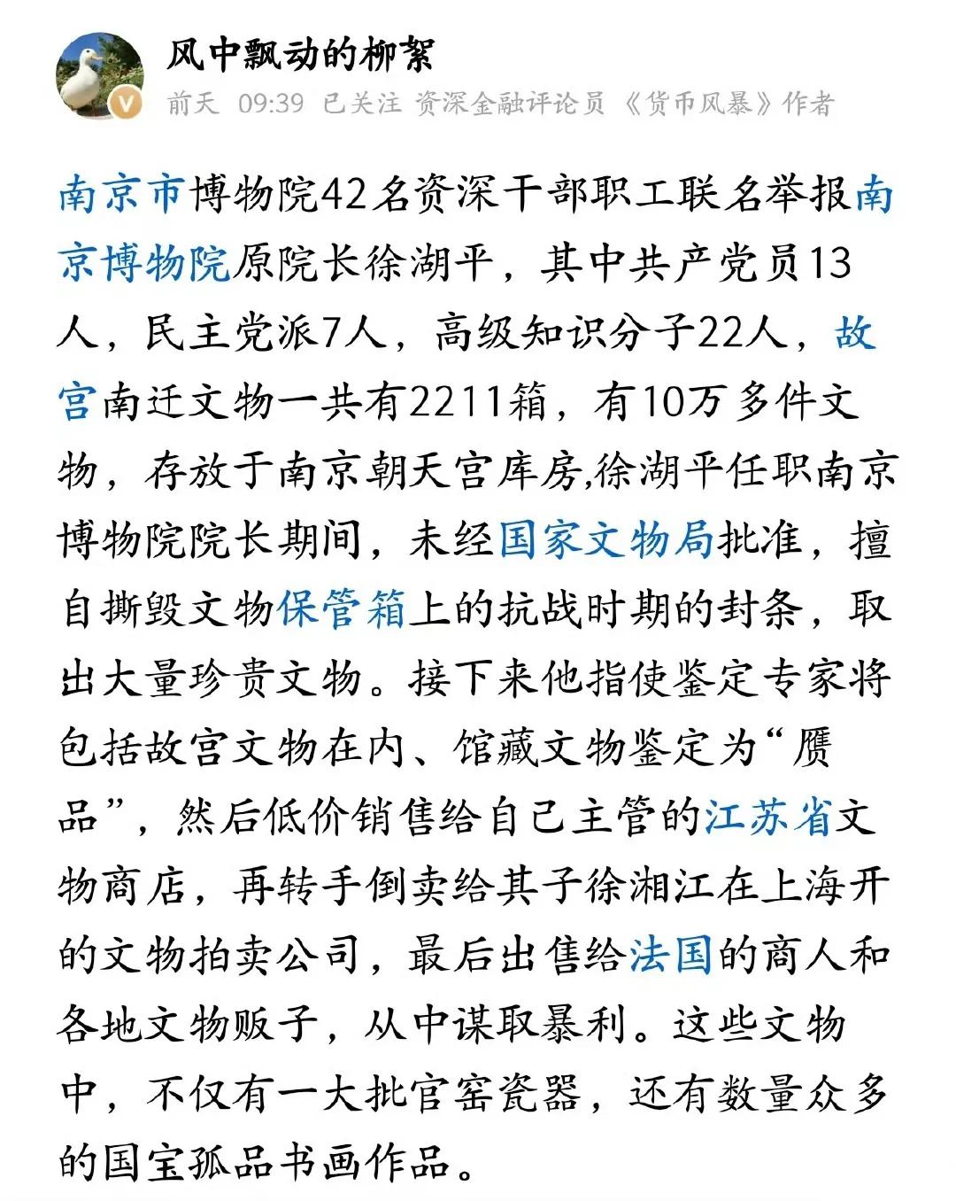 这事如果是真的，那就让人惊掉下巴了。