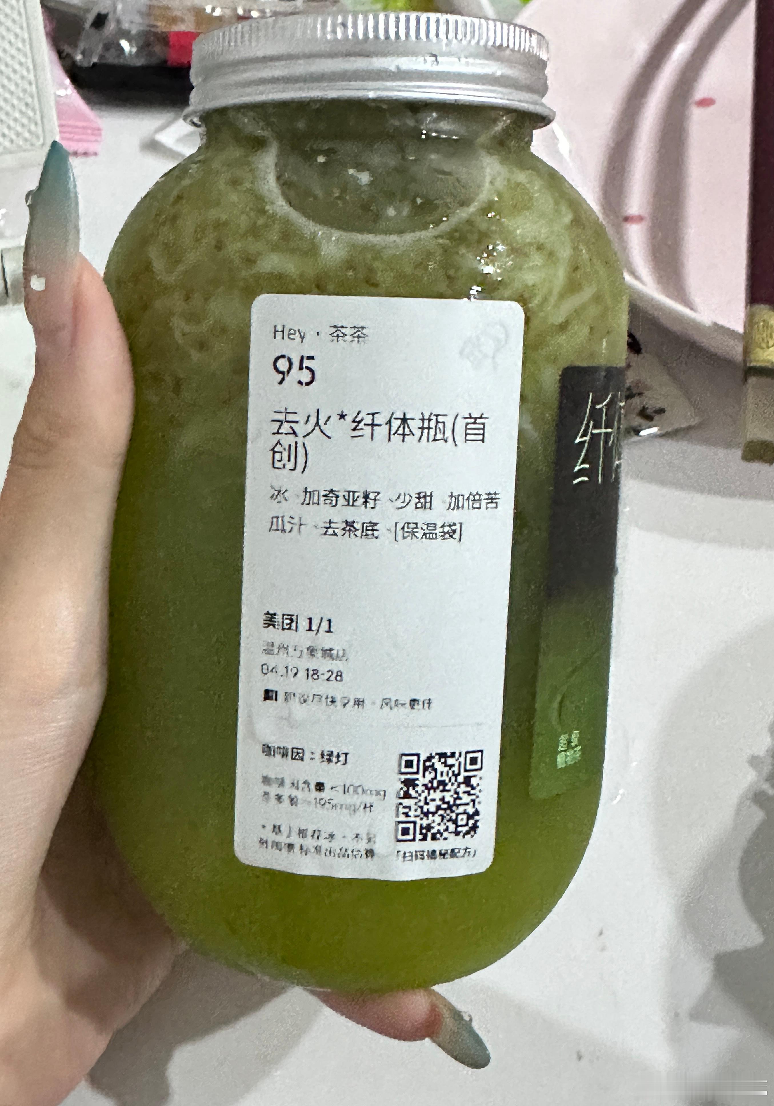 喜茶的这个味道还不错！！！​​​
