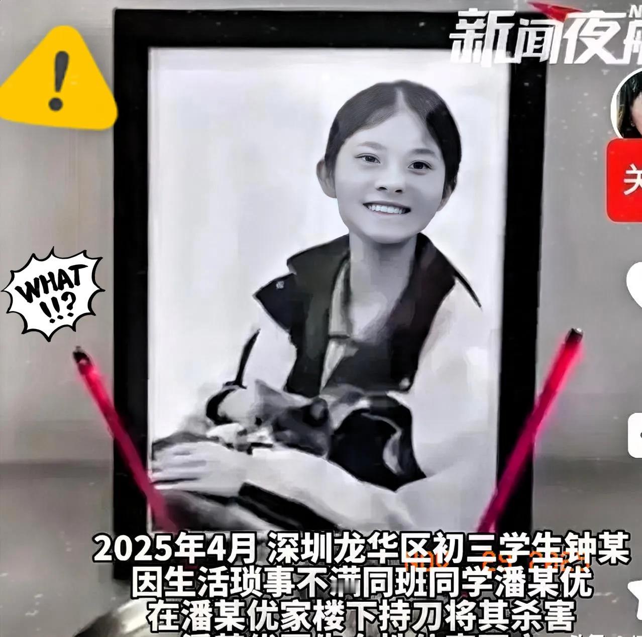 深圳14岁的钟某判了无期，算下来30岁说不定就能出来——人生还没走一半，到时