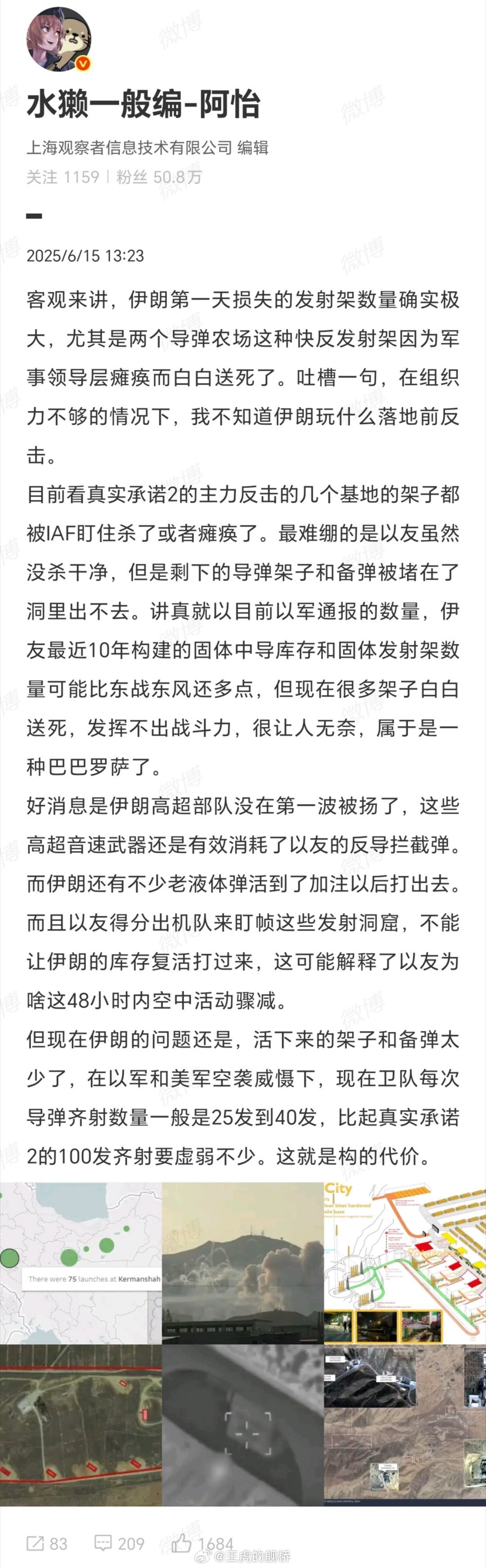 昨天“被堵在洞里出不去”、“被杀了或者瘫痪了”，今天就成了“非常好的一个战例”。