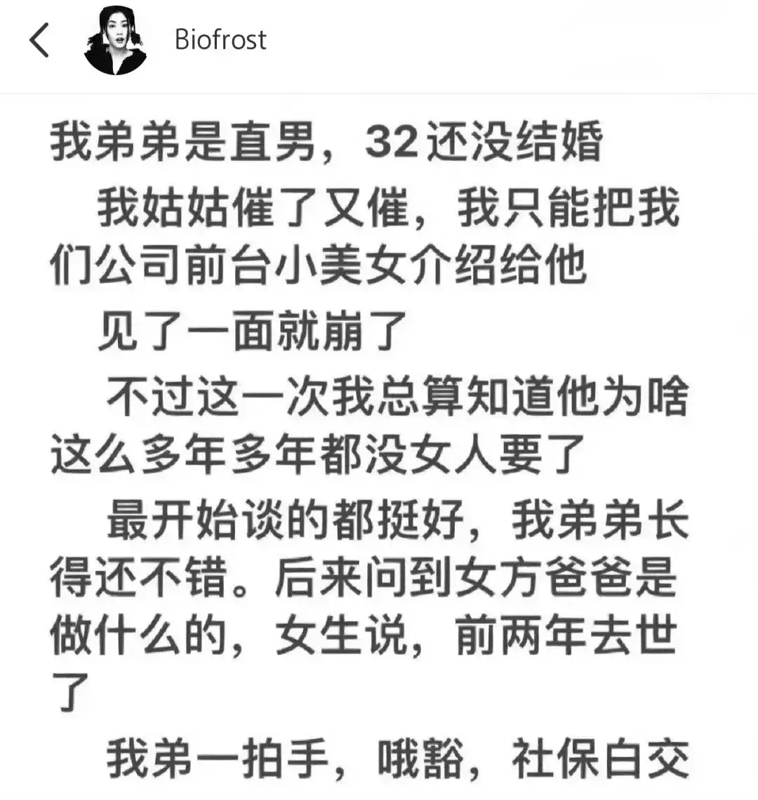 这不是直男的问题，这是智商的问题