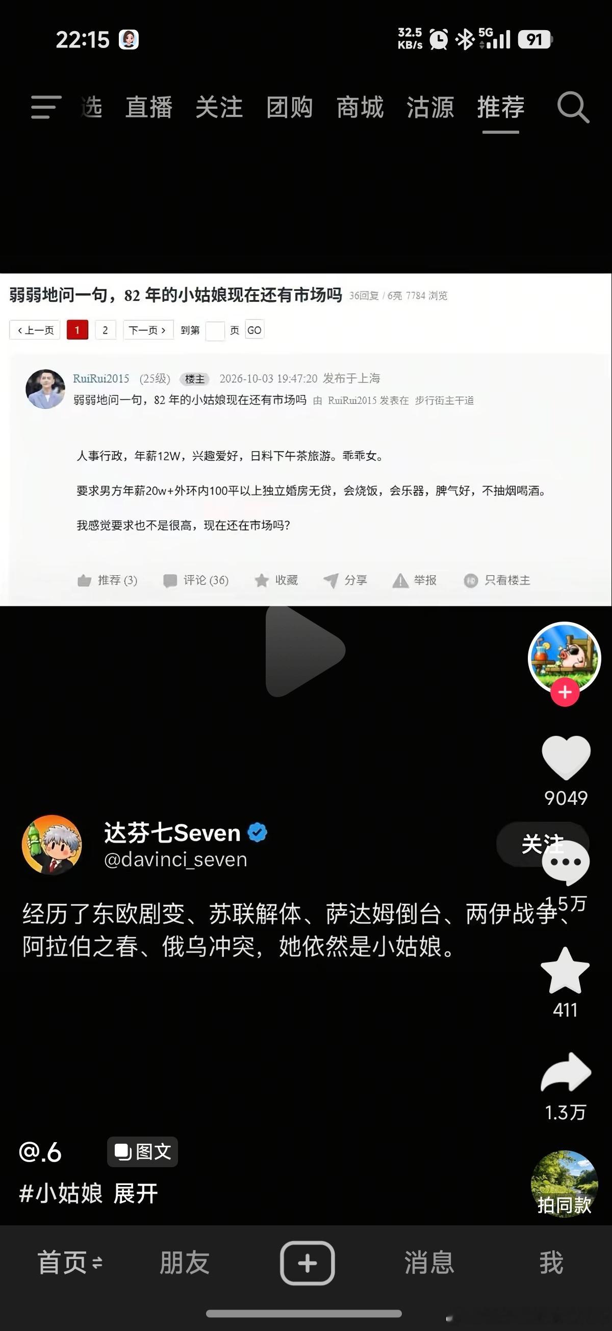 笑得老子想死哈哈哈哈哈哈哈哈哈哈哈哈哈哈哈哈哈哈哈​​​