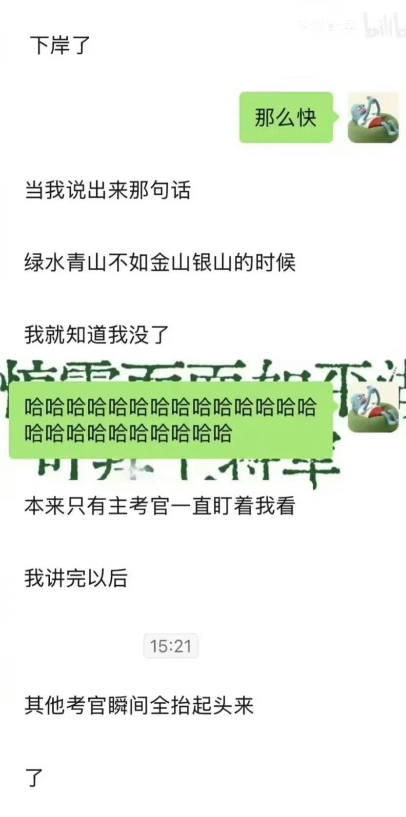 艹，。。。。