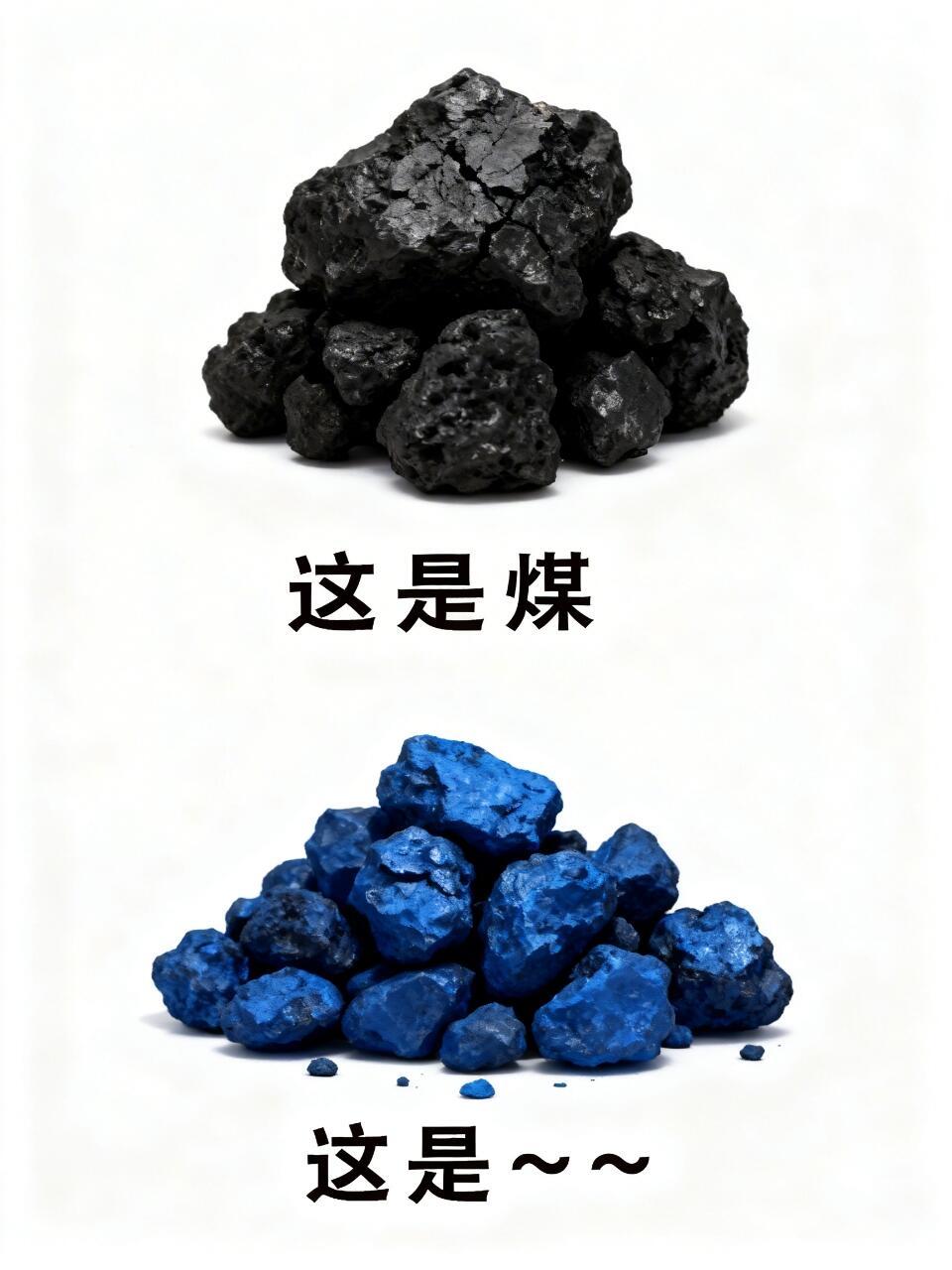 抽象猜谐音梗（大杂烩）谐音梗忍不住想笑煤脑洞