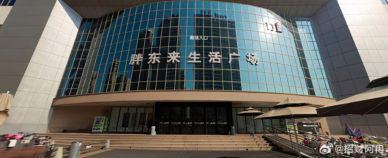 全网热议的胖东来闭店事件终于有官方完整答案：✅闭店门店：许昌生活广场店，关停时间