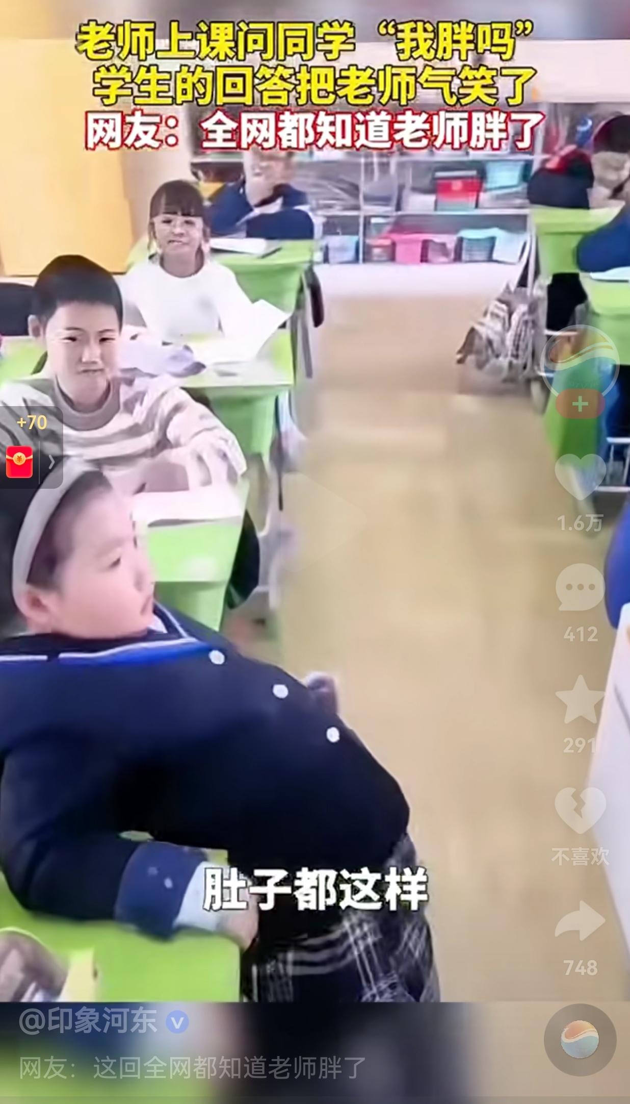 为什么笑不活了!学生正在做作业呢?突然老师问了一句话,老师对其中的一名女生说:“