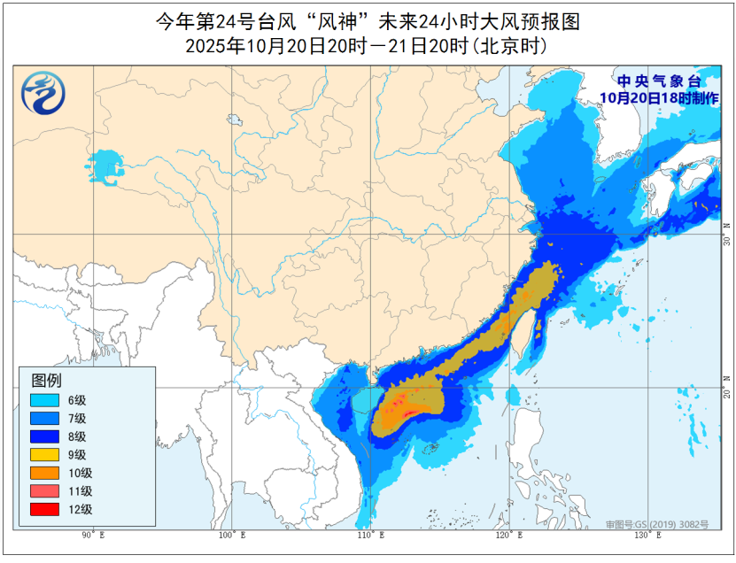停运! 停航! “停课信号”发布! 台风“风神”逼近
