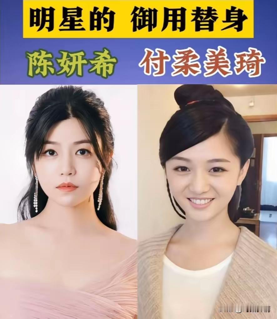 替身和本人傻傻分不清