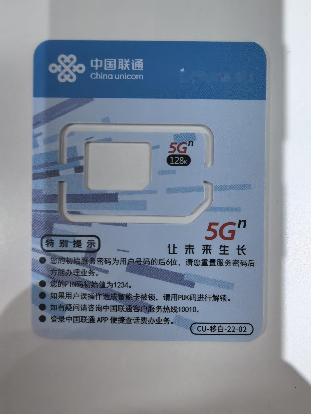 联通的上网信号不好，客服说可能是手机卡时间太长了，这个老卡还是十年前办的，去营业