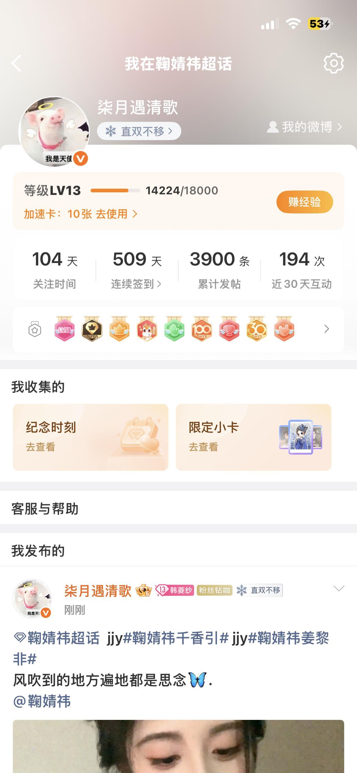 3900​​​