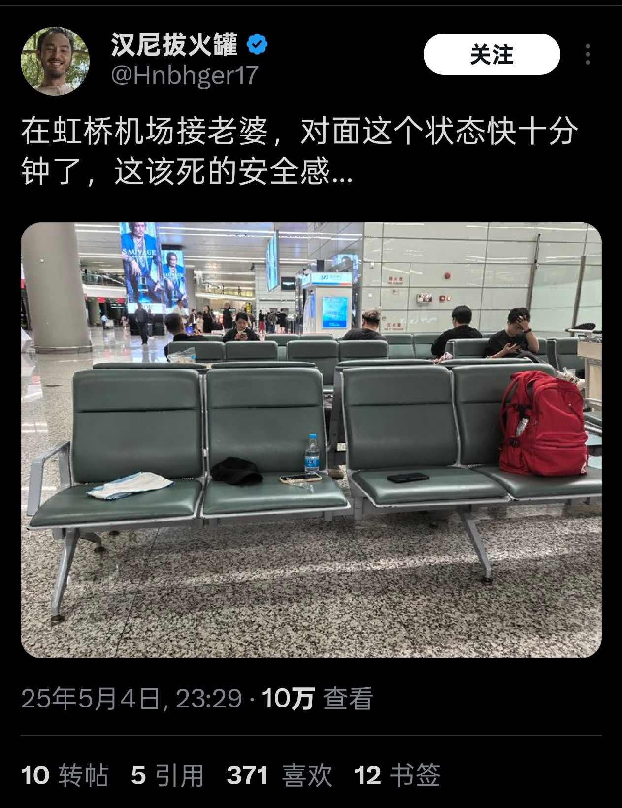这该死的安全感，不知从什么时候起身边的小偷小摸就几乎绝迹了，仔细想想大概是从10