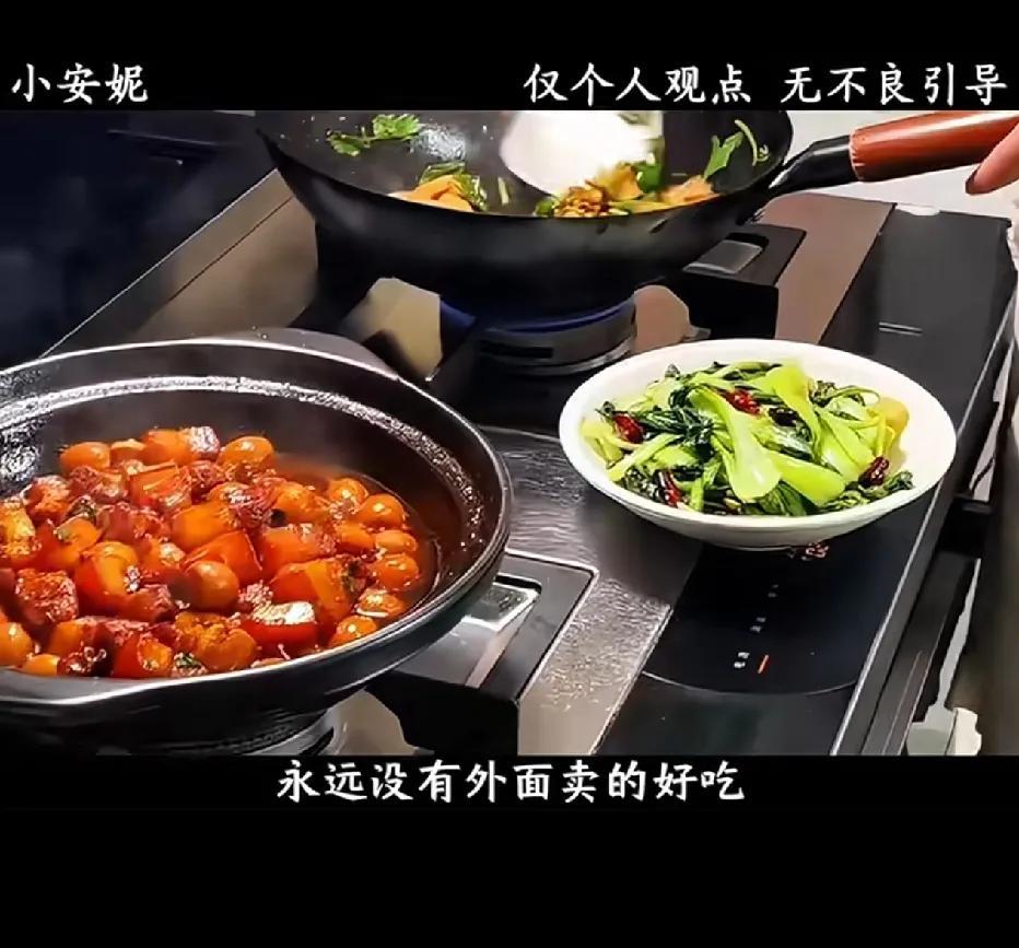 为什么自己做的东西永远没有外面卖的好吃？其实缺的不是厨艺，而是“科技与狠活”。