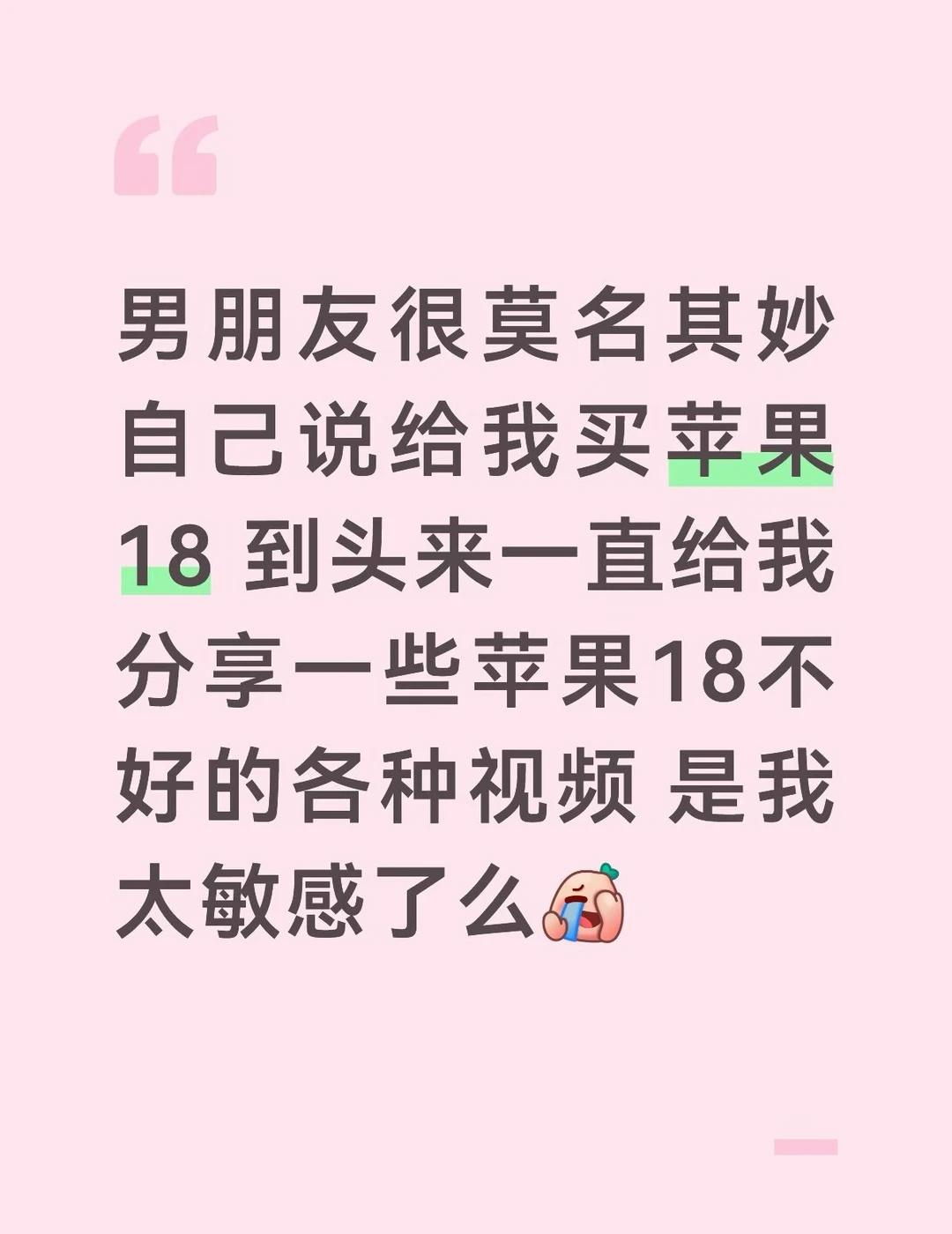 莫名其妙