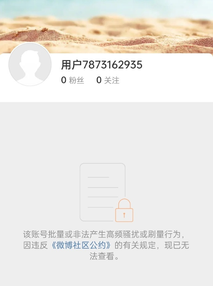 估计新浪现在在骂瑞呢，真闹大了，最先喝茶的就是浪！！​​​