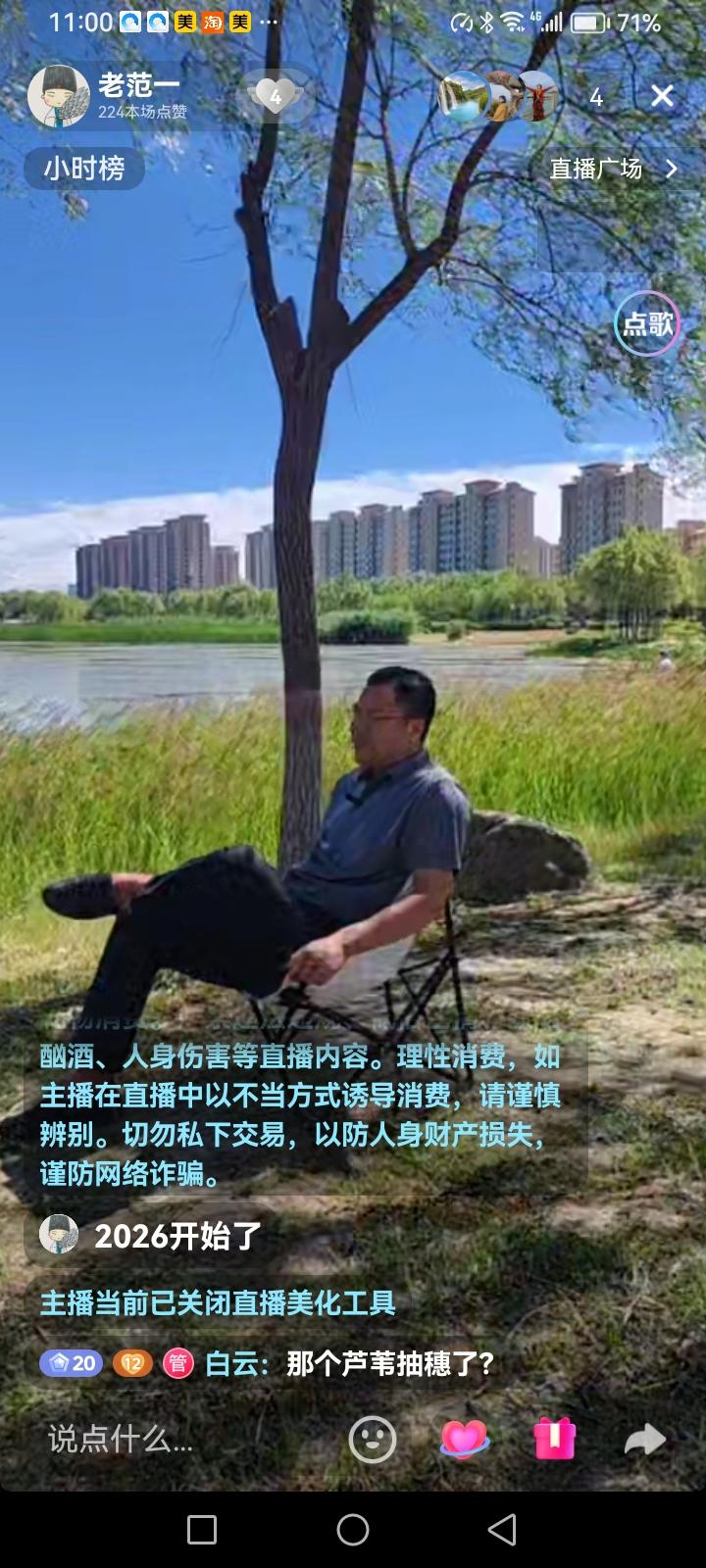 曾经在28里混的风生水起的，大名鼎鼎的人物—（老范一），某211大学的高材生，当