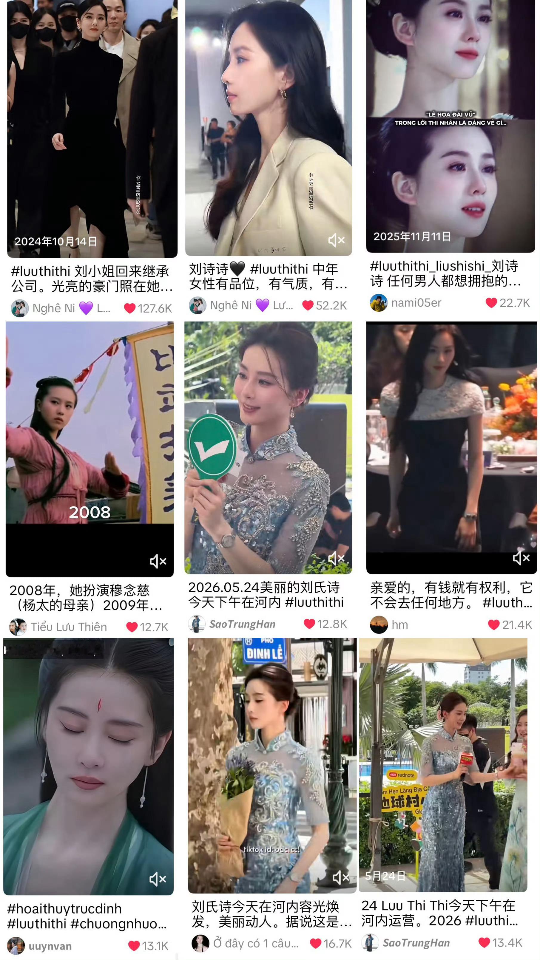 刘诗诗在海外也好火啊！！！tiktok上和一姐有关的万赞视频有好多🔥也说明这些