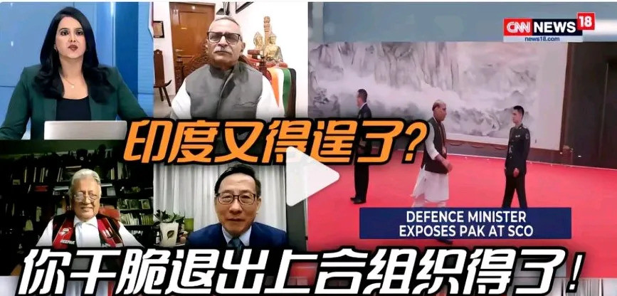 印度媒体：不让中国专家说话！你敢信？印度媒体请中国专家上