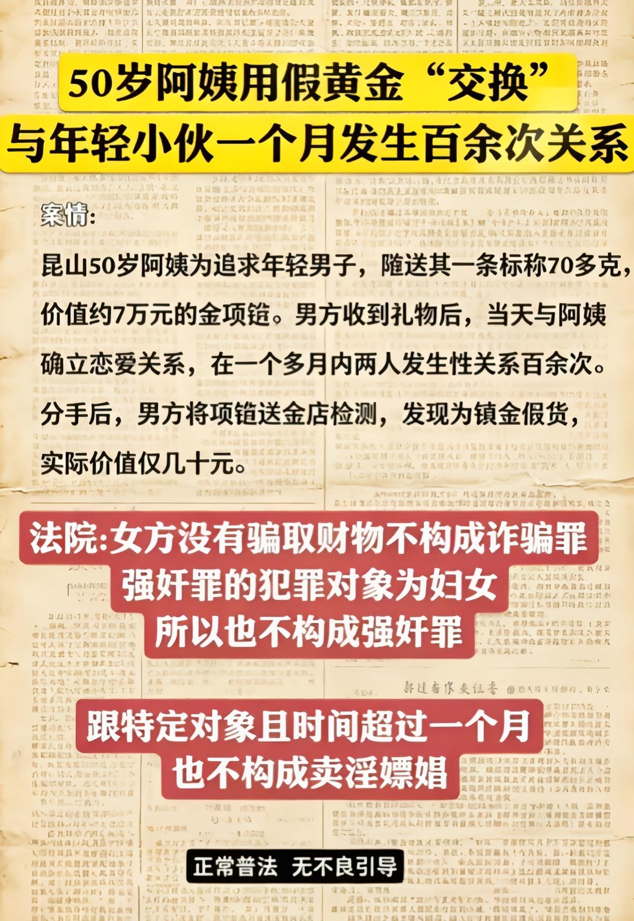 就佩服小伙子身体素质好[捂脸哭]
