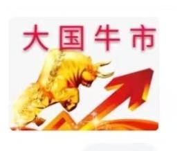 深夜重磅！央行“放水”叠加存储芯片暴涨20%，A股六连阳直冲4034点？2.5亿