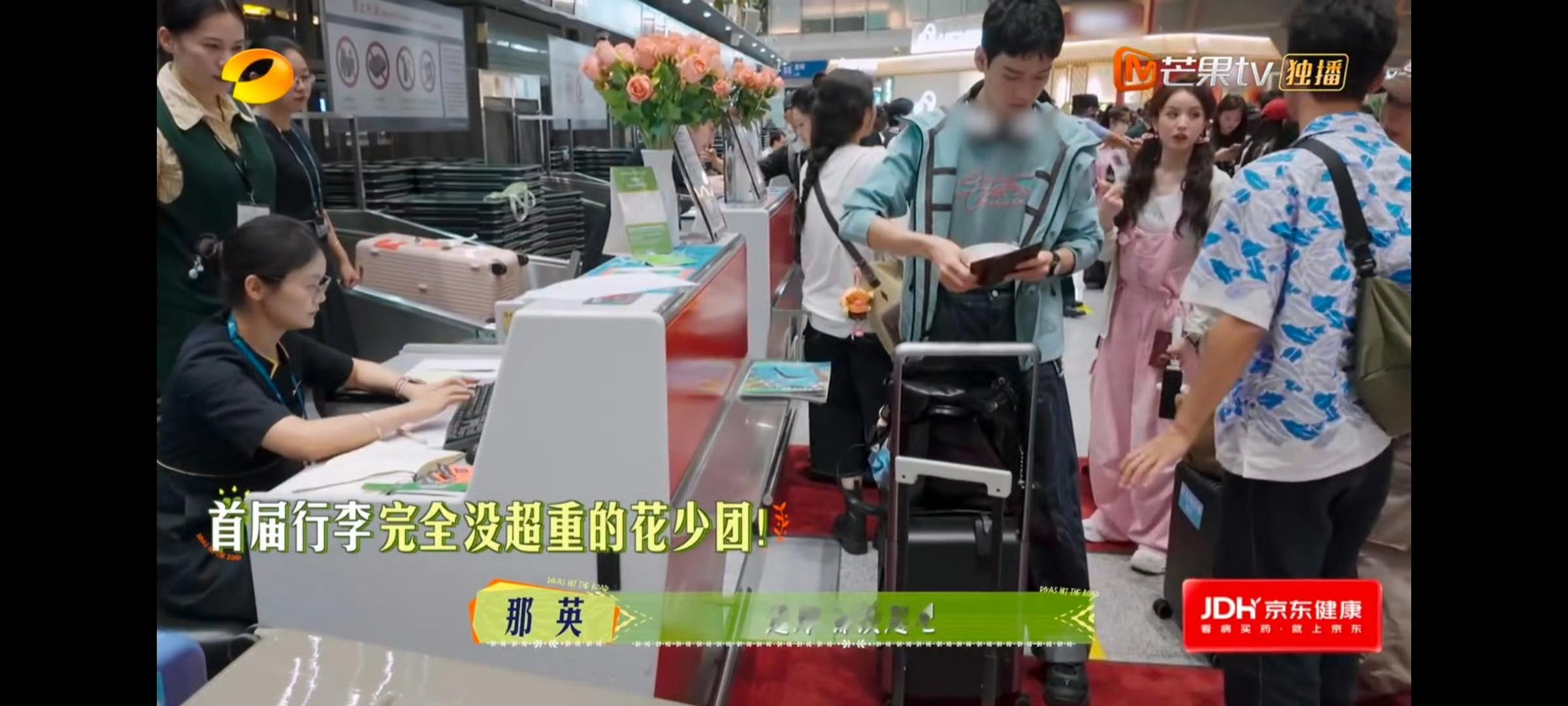 这你觉得花少7会有行李超重和被人买黑稿的困扰吗[思考]​​​