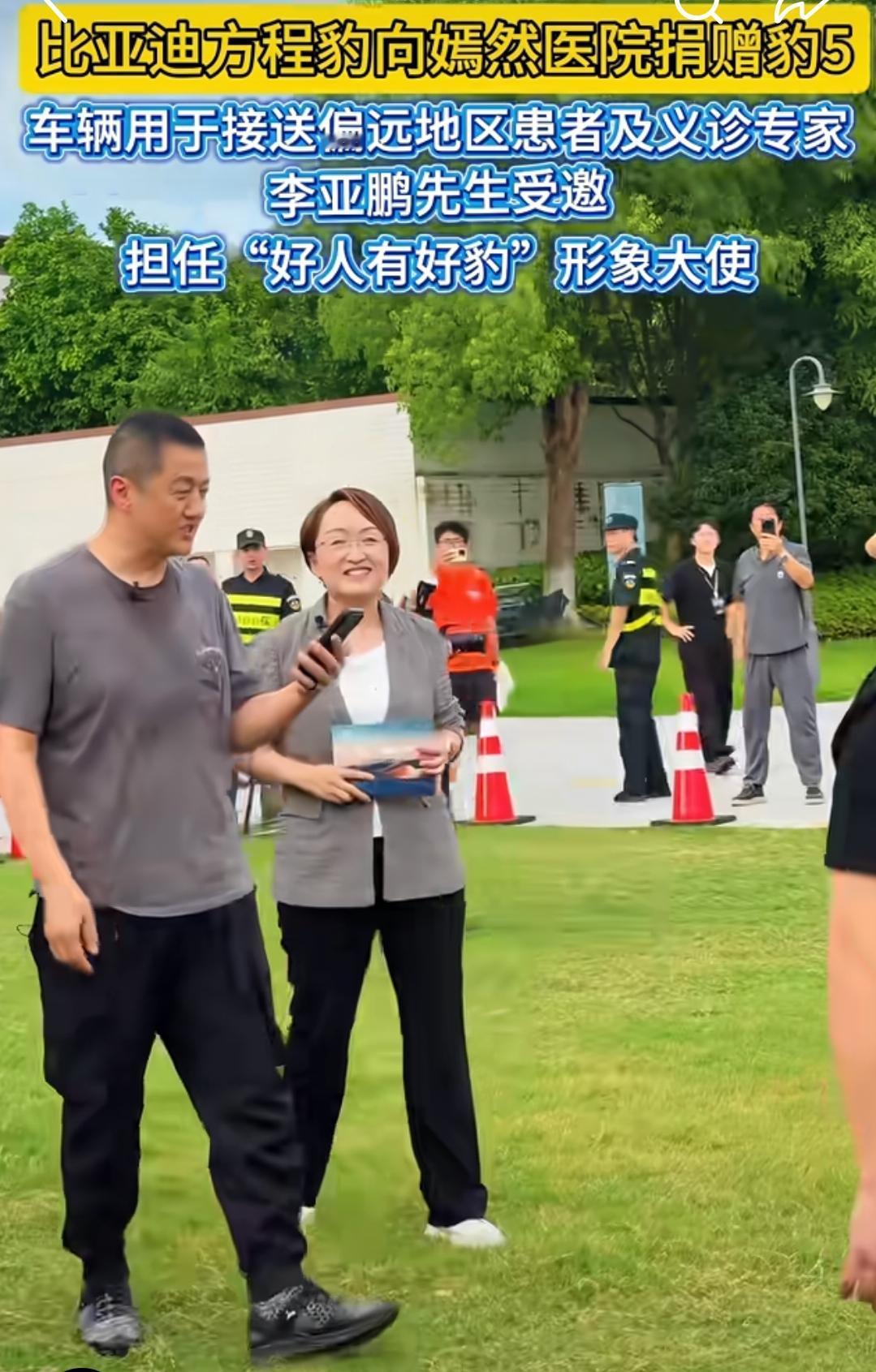 李亚鹏担任比亚迪形象大使，就连广告语也特别有意思，好人有好豹！设计广告语的也是