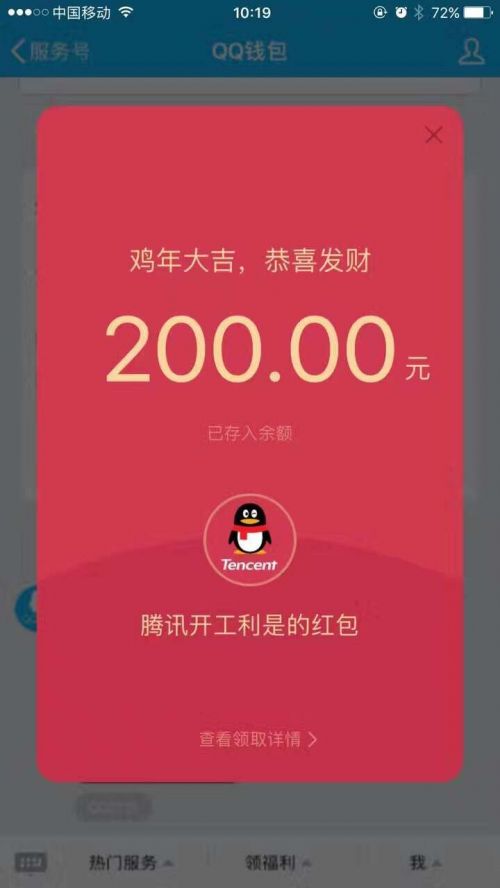 女的微信骗红包400块,属于犯法吗?能找回来吗