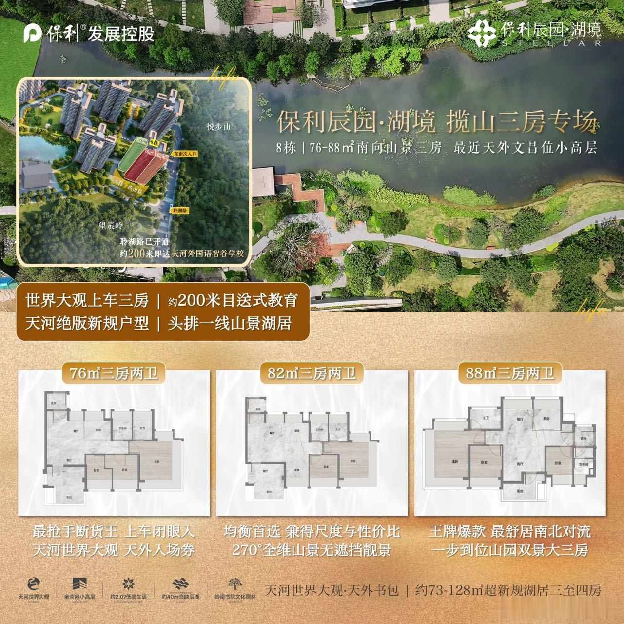 在大城市买房，10公里范围之内的，通勤并没有很大差别，但10公里和15公里的差别