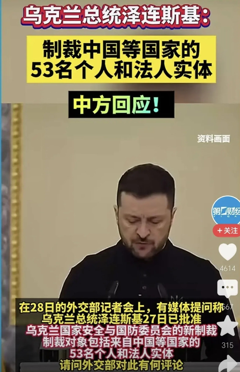 真的很搞笑，一个连国家都快被他卖光，人口都快被他消耗殆尽的人竟然还有脸出来振振有