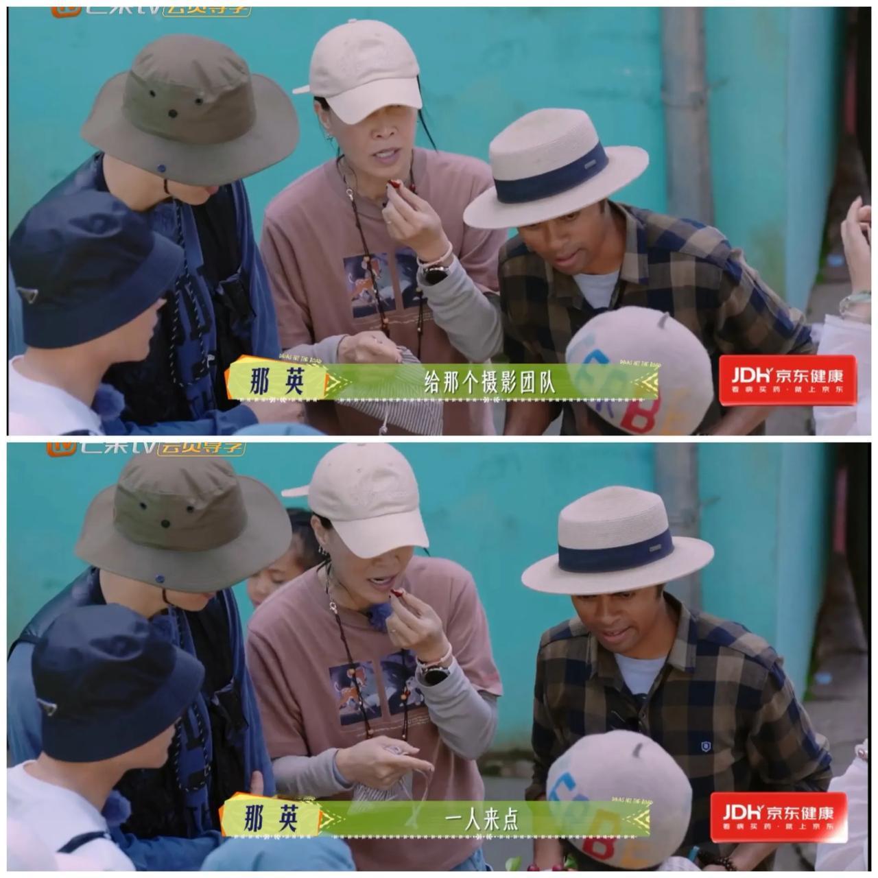 其他嘉宾都在炫水果，那英默默端起水果分给工作人员，轻声跟自己的跟拍摄像大哥说