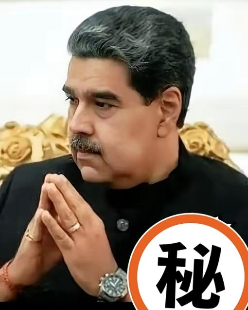 马杜罗这一手，看得我直拍大腿。​国际名利场，满屋子的百达翡丽、江诗丹顿，结果