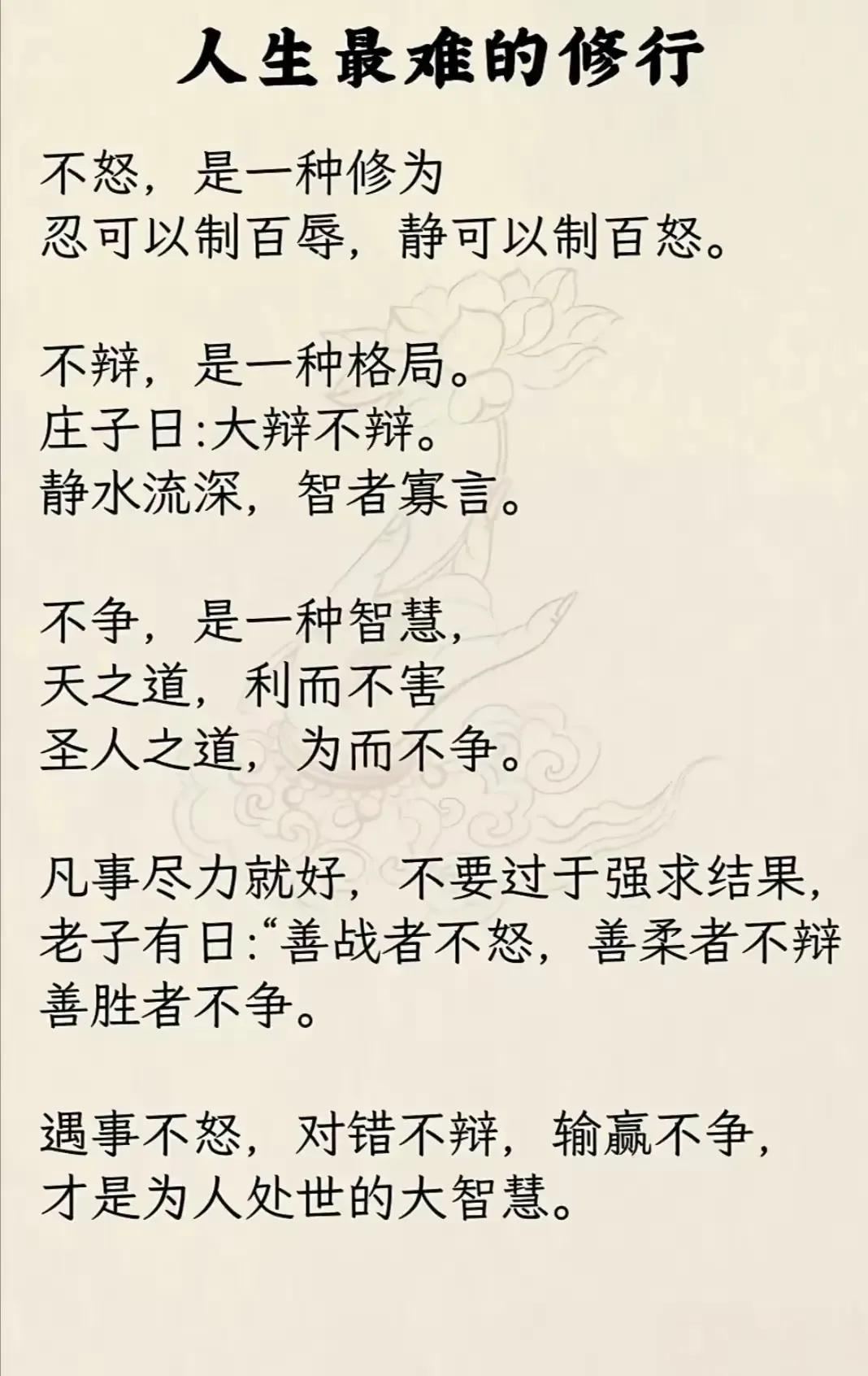 🌿老人言：头发是肾开的花，血养的苗🌿一位满头银发却根根乌亮的老者，曾