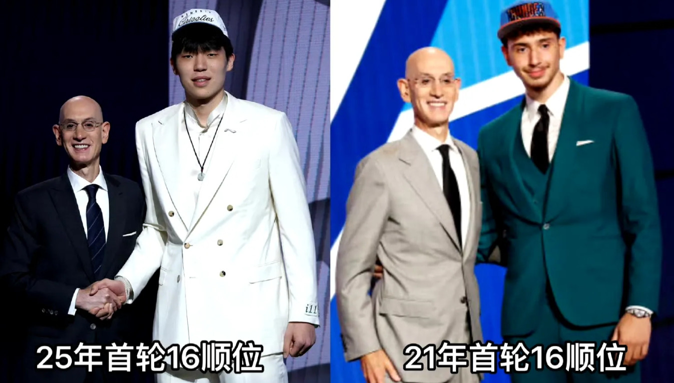 杨瀚森与申京都是第16顺位被选中，又是球风相似的大中锋（模板就是申京），杨瀚森如