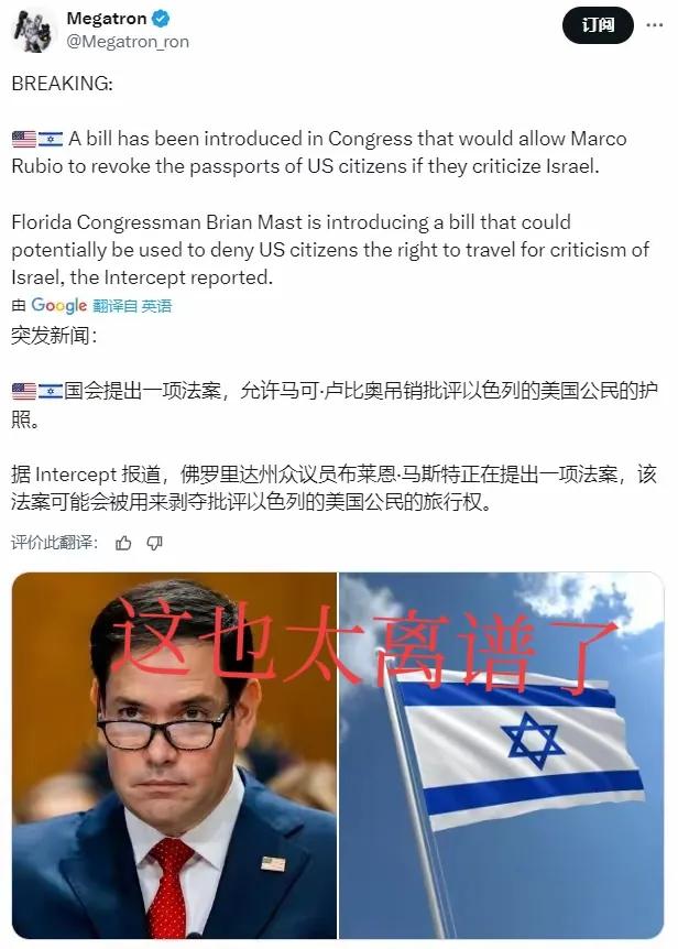 美国的人权问题，日益严重。[无奈吐舌]